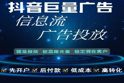 SEM竞价托管案例：提升广告效果的关键策略