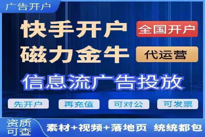 竞价推广开户费用攻略：案例分享助你高效推广
